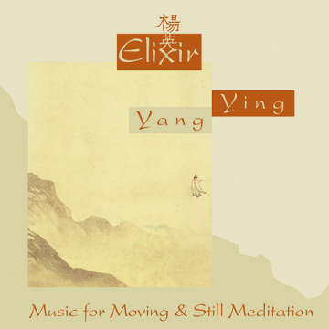 Elixir CD cover